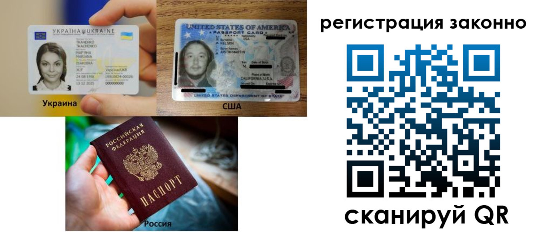 прописка иностранных граждан в Катав-Ивановске