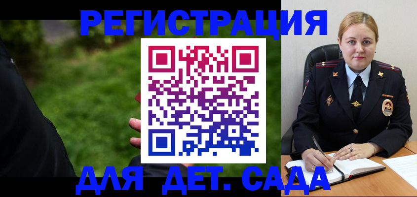 прописка иностранных граждан в Катав-Ивановске